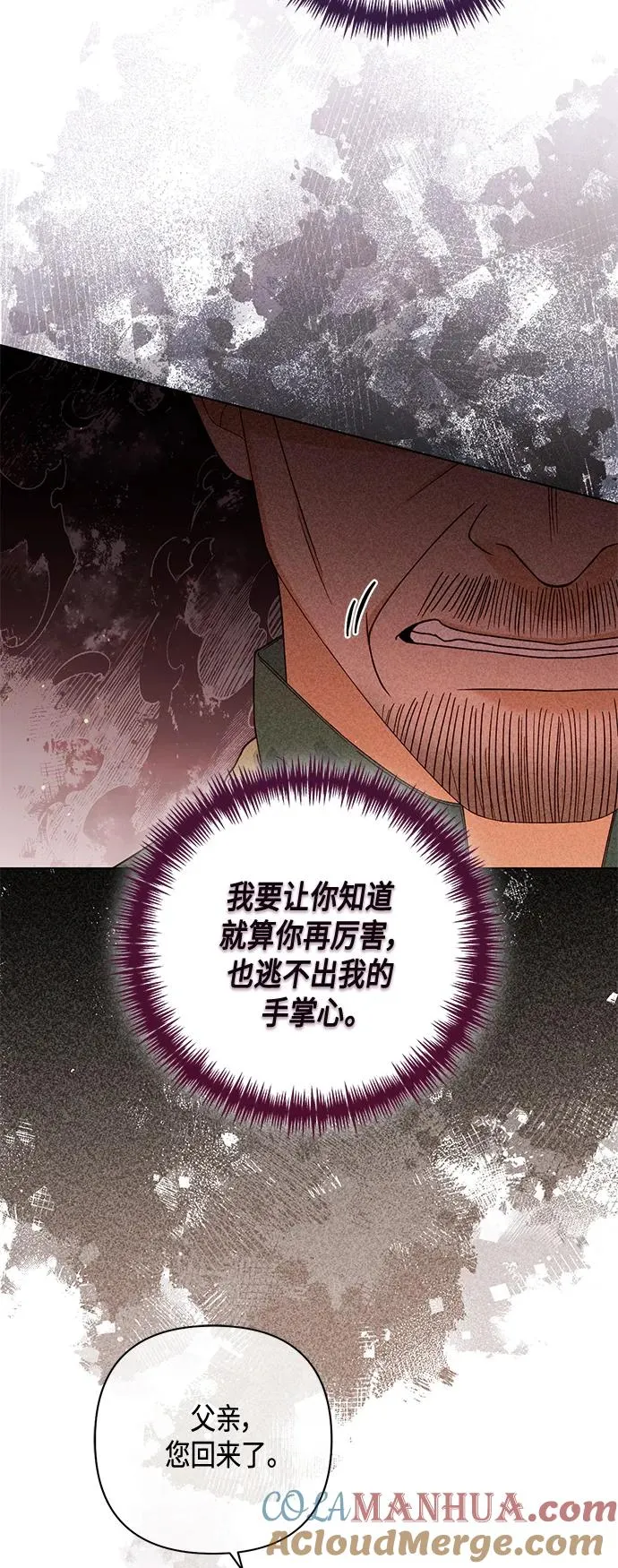第135话 第40页