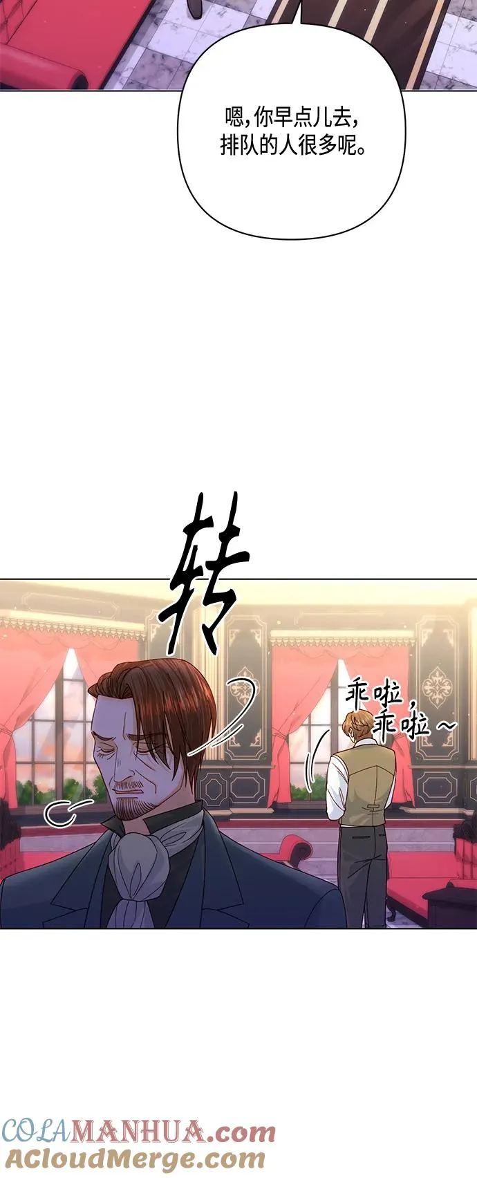 第135话 第46页
