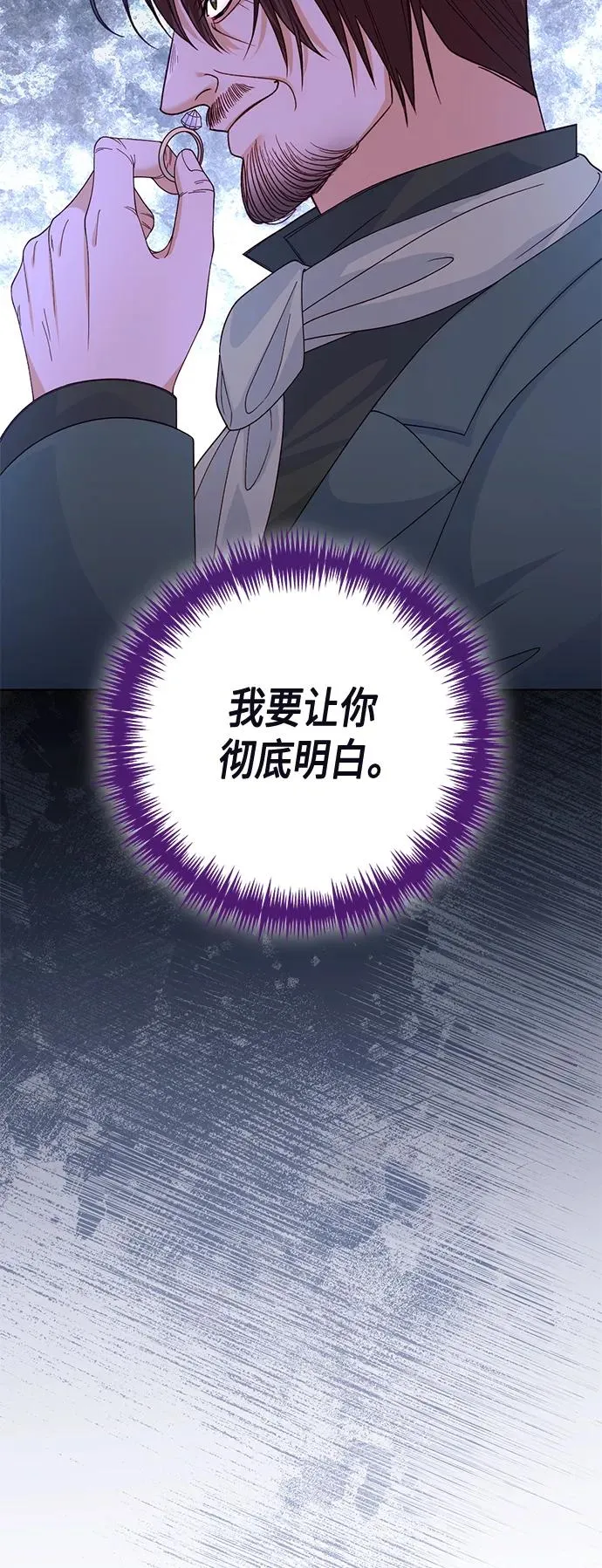 第135话 第48页