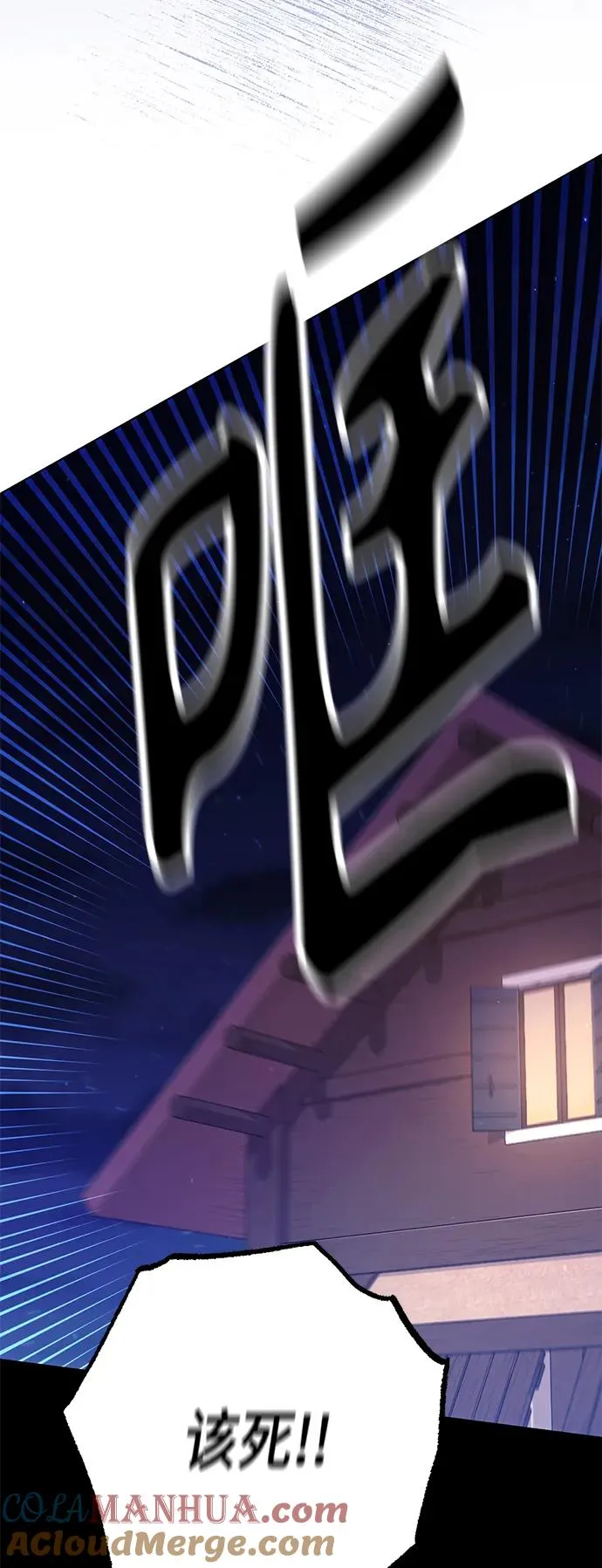 第135话 第49页