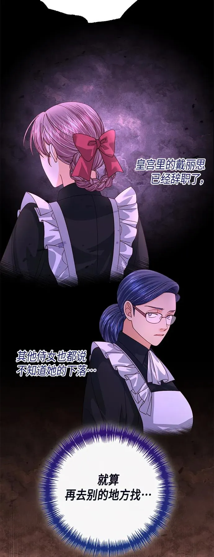 第135话 第50页