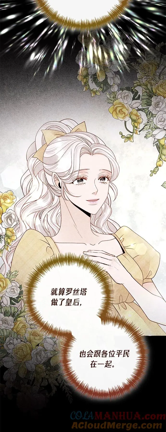 第135话 第52页