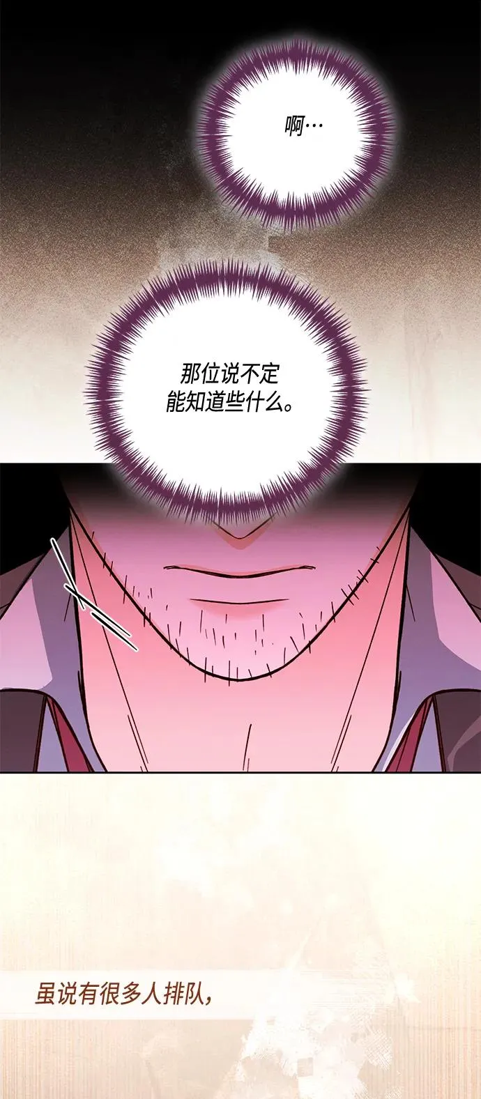 第135话 第53页