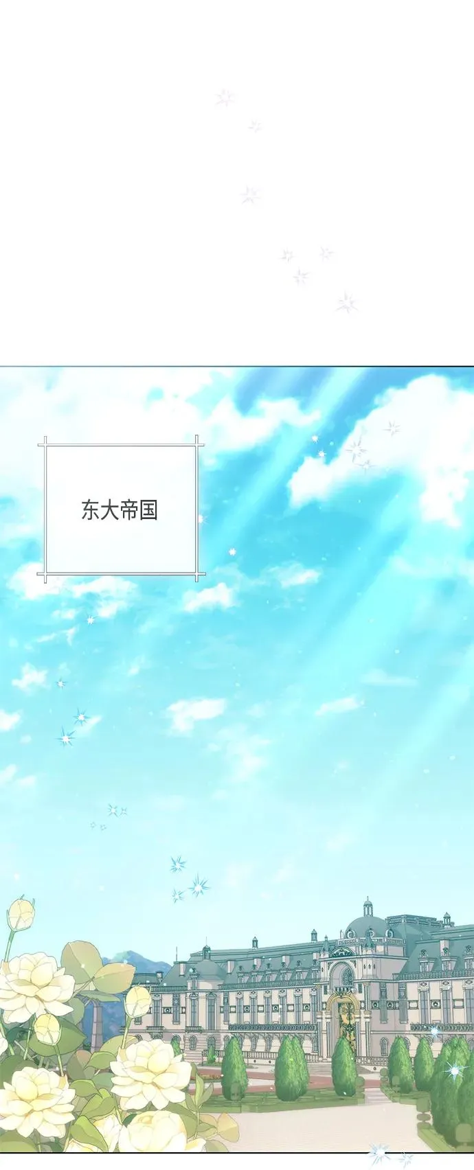 第136话 第2页