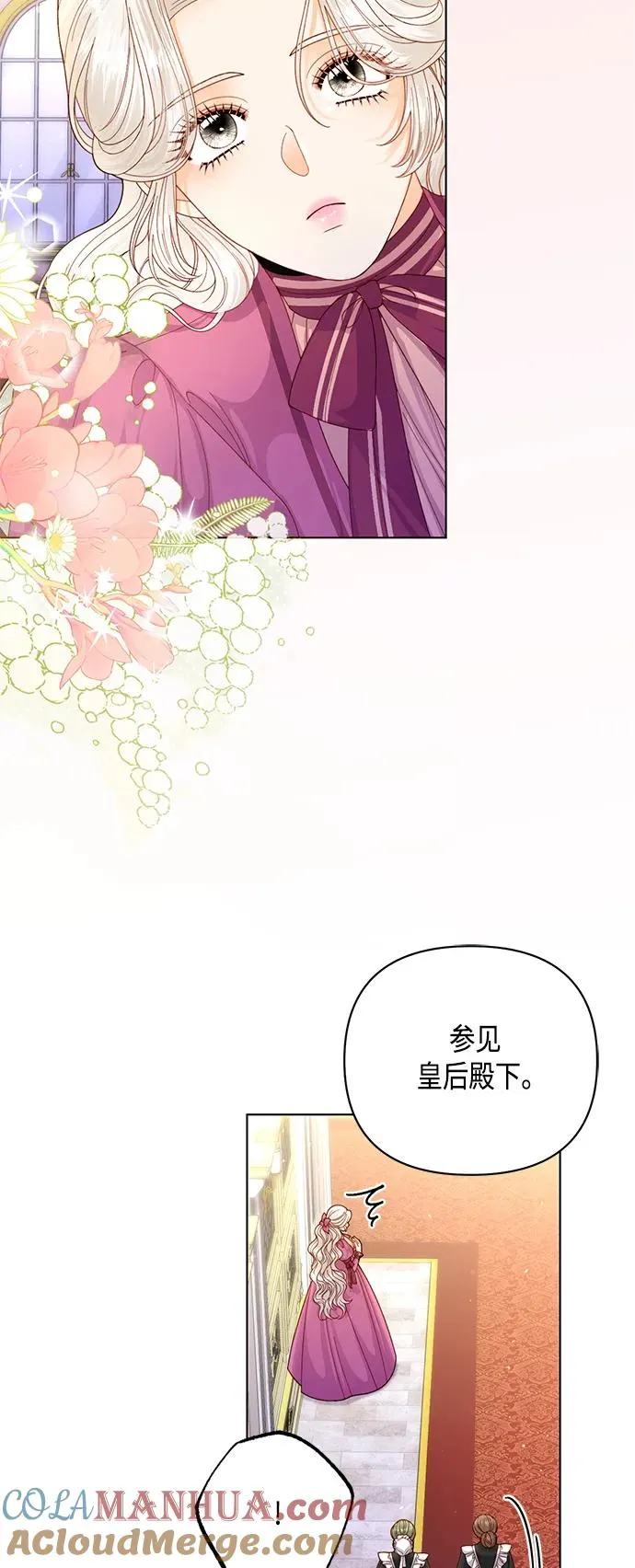 第136话 第4页
