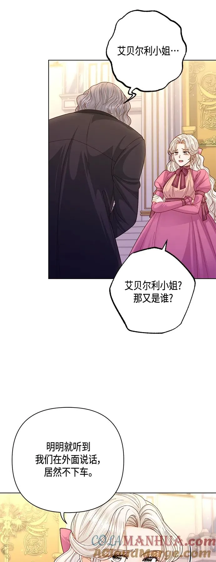 第136话 第13页