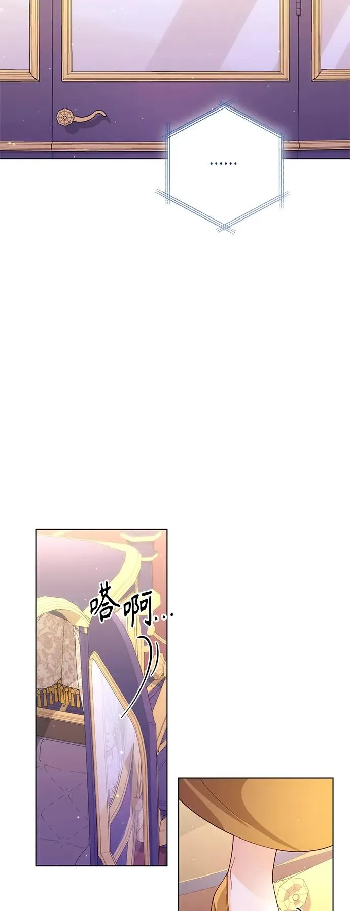 第136话 第15页