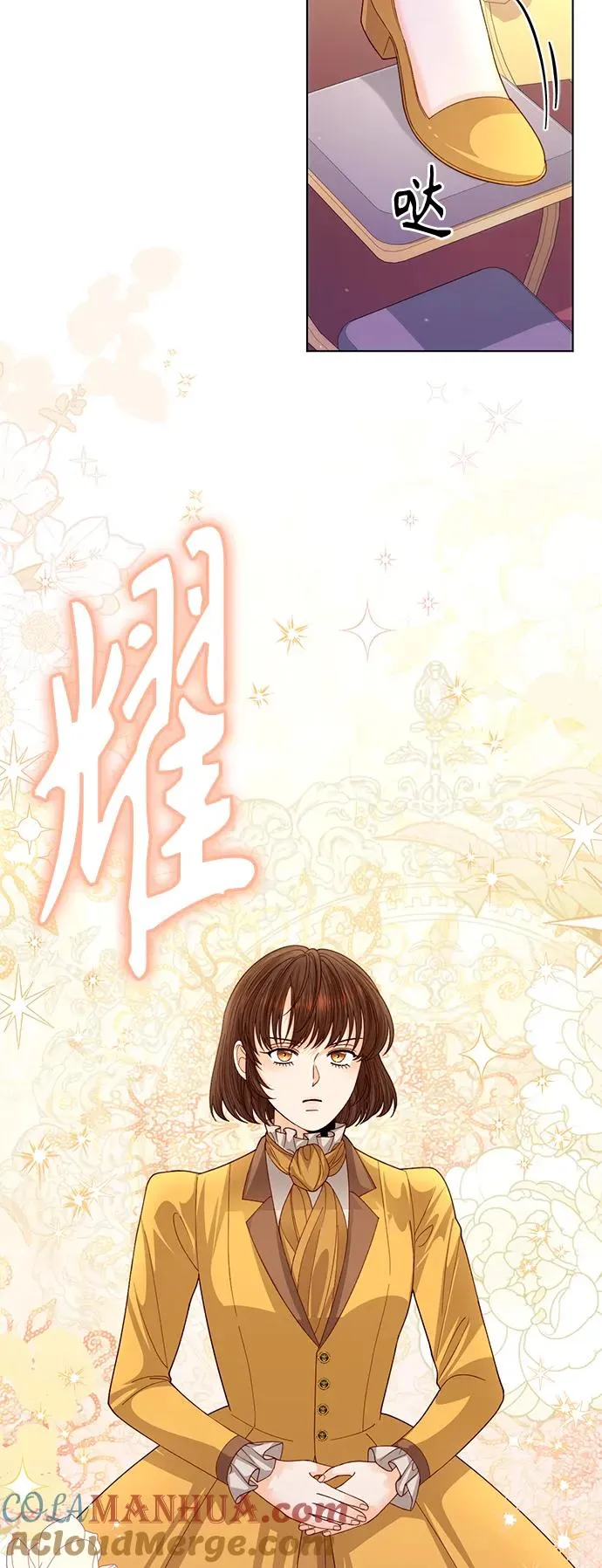 第136话 第16页