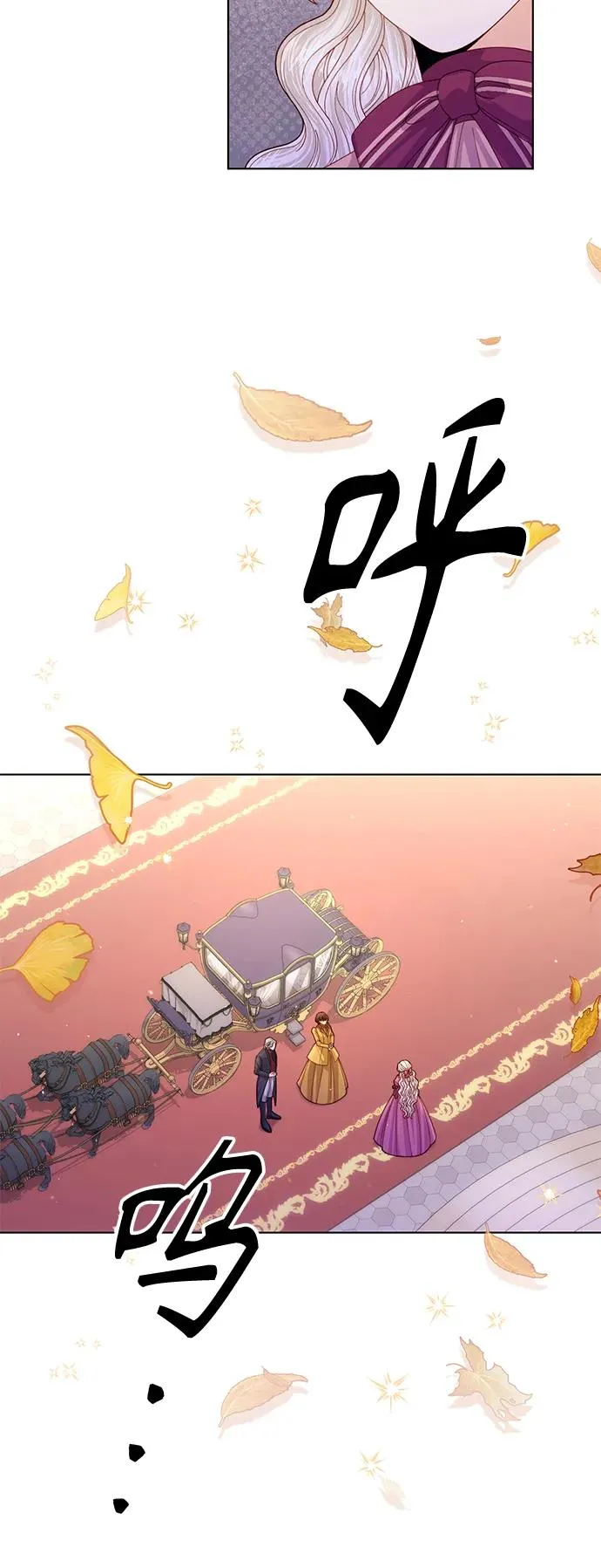 第136话 第18页