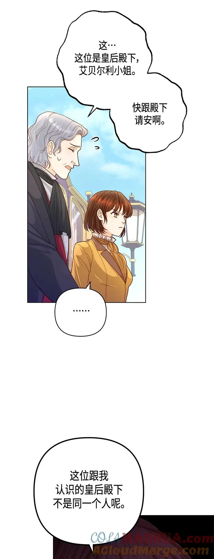 第136话 第19页