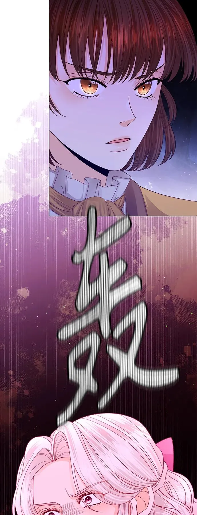 第136话 第20页