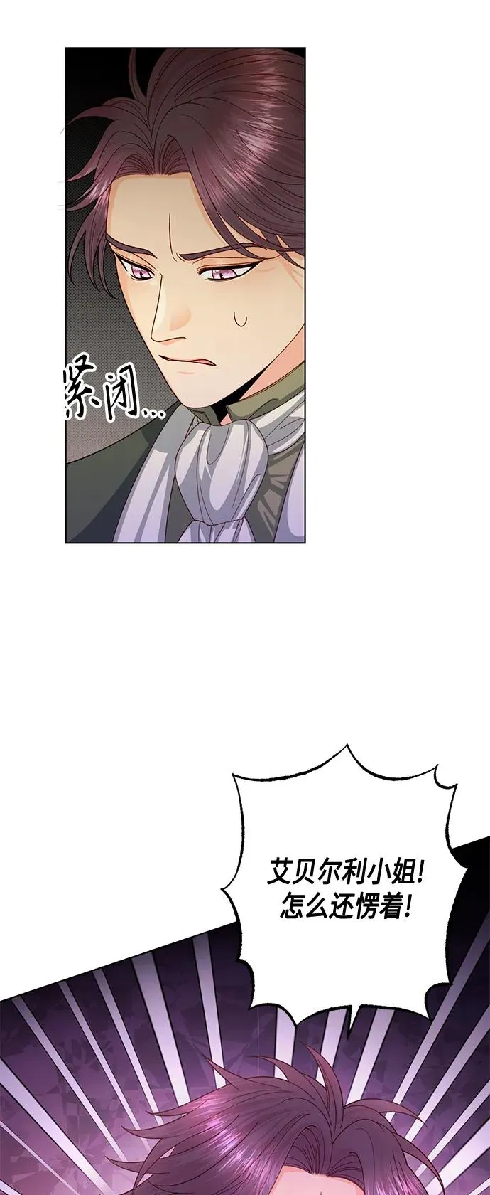 第136话 第27页
