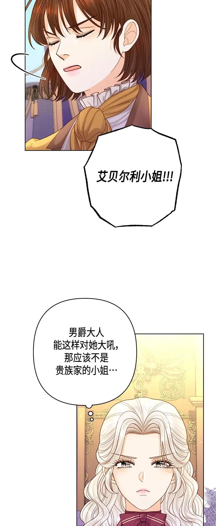 第136话 第29页