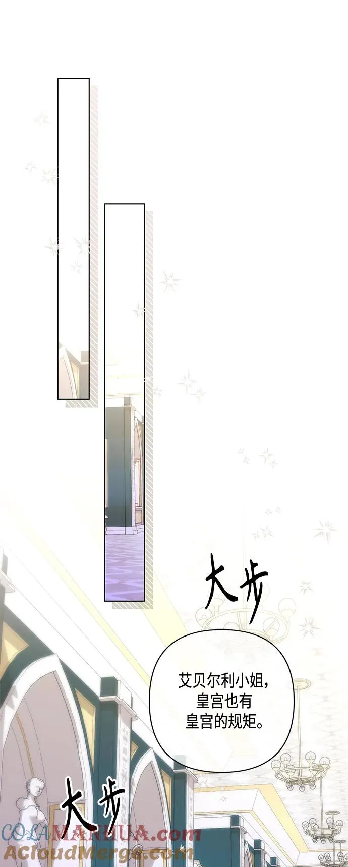 第136话 第31页