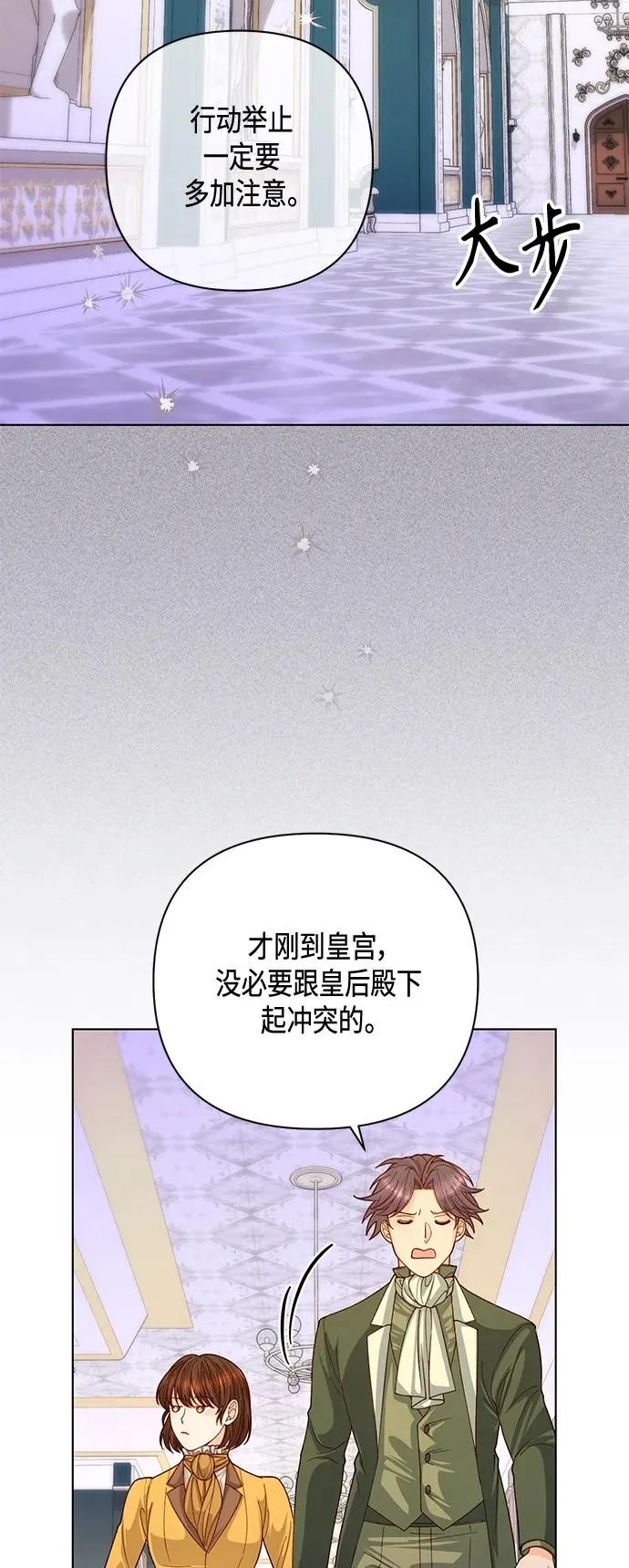 第136话 第32页