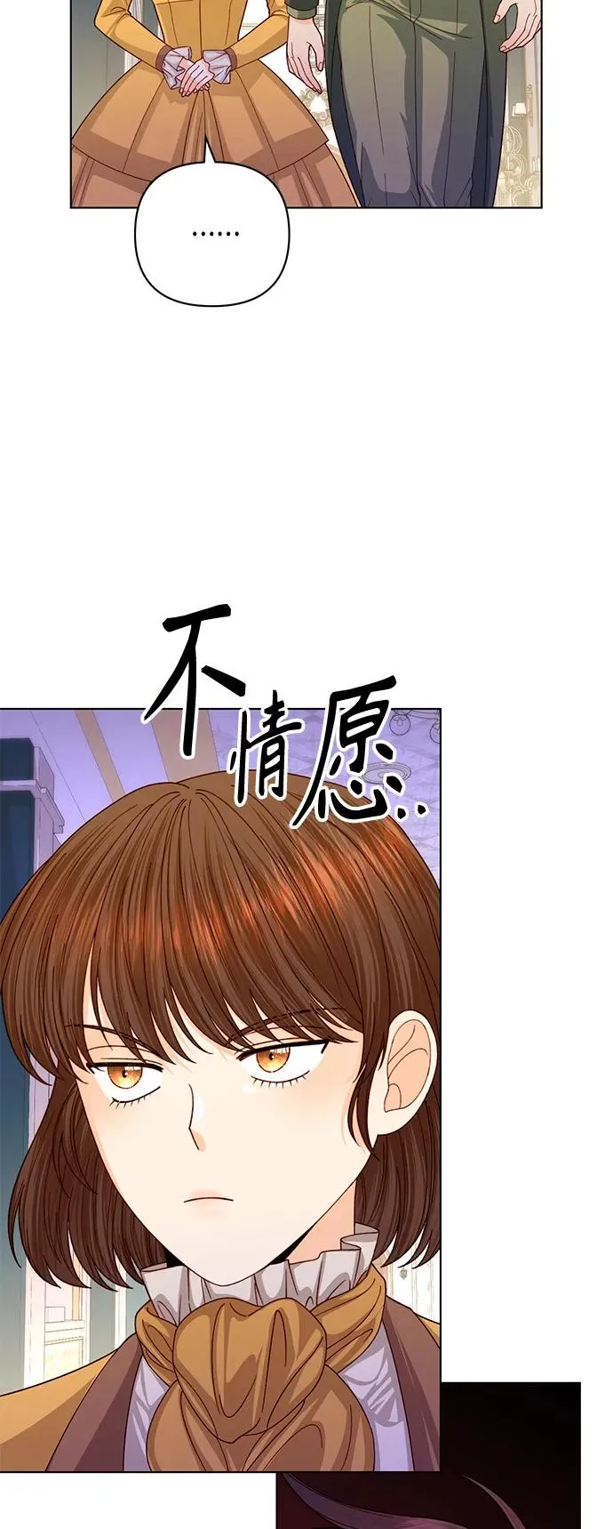 第136话 第33页