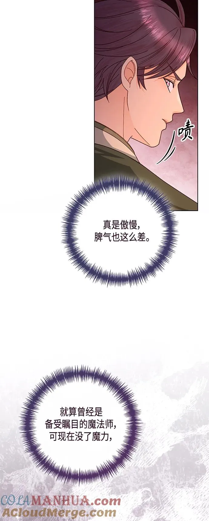 第136话 第34页