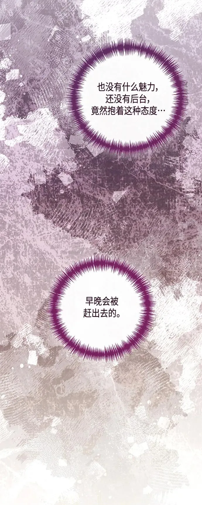 第136话 第35页