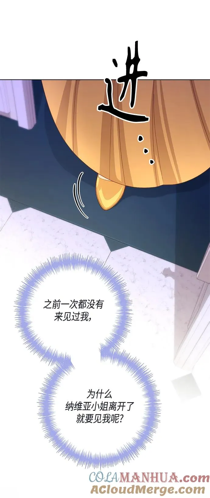 第136话 第37页