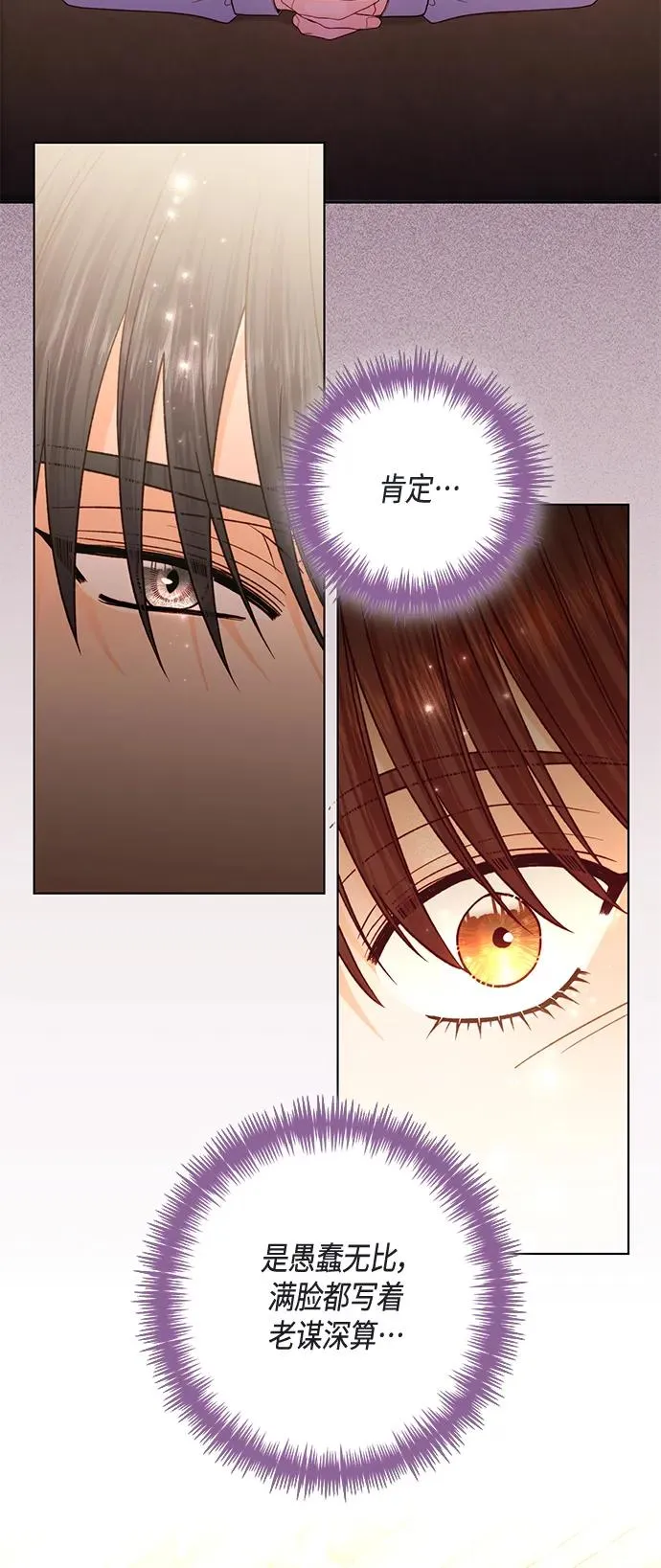 第136话 第39页
