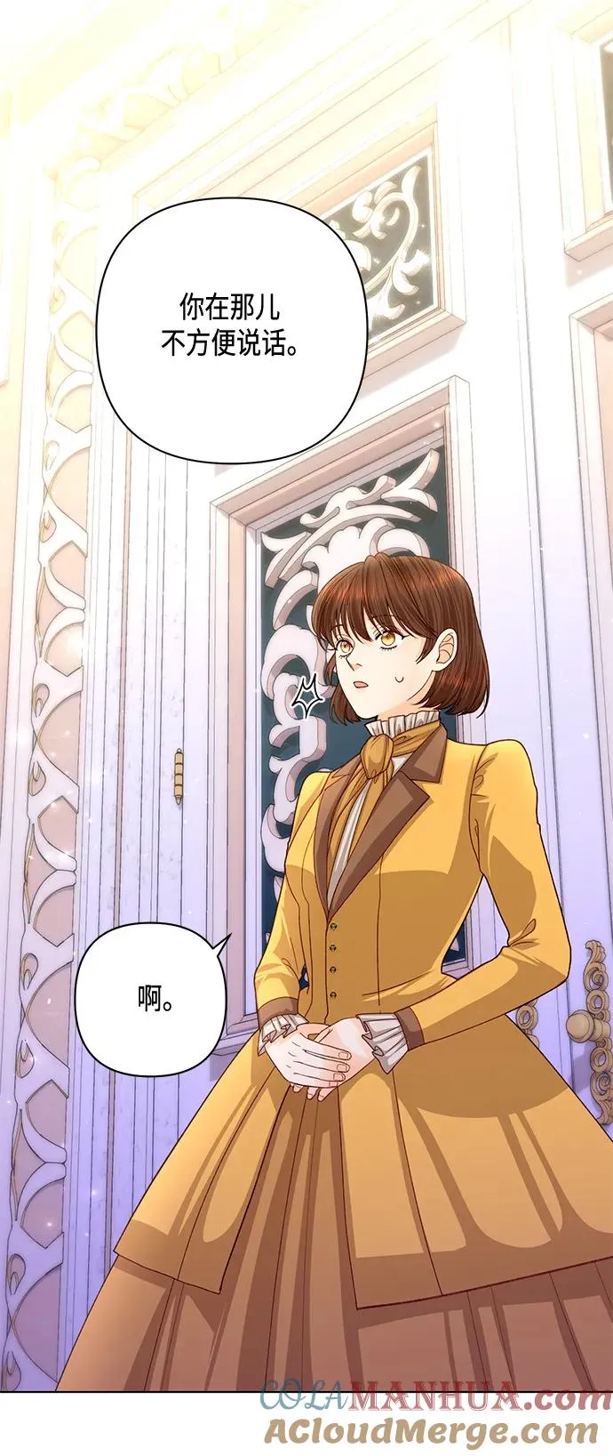 第136话 第40页