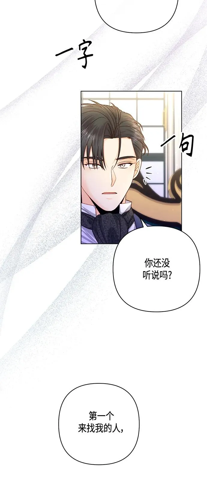 第136话 第42页