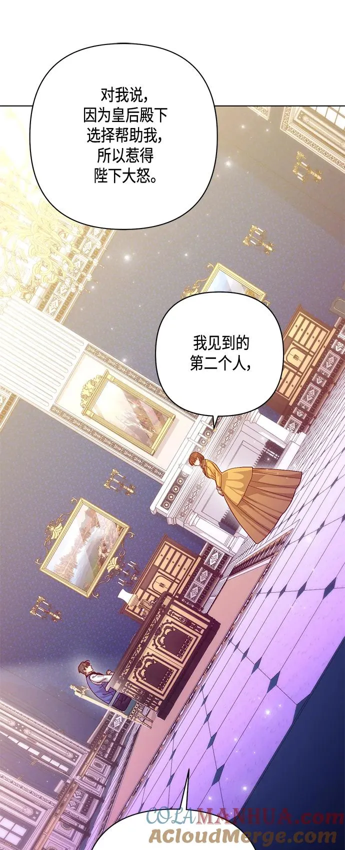 第136话 第43页