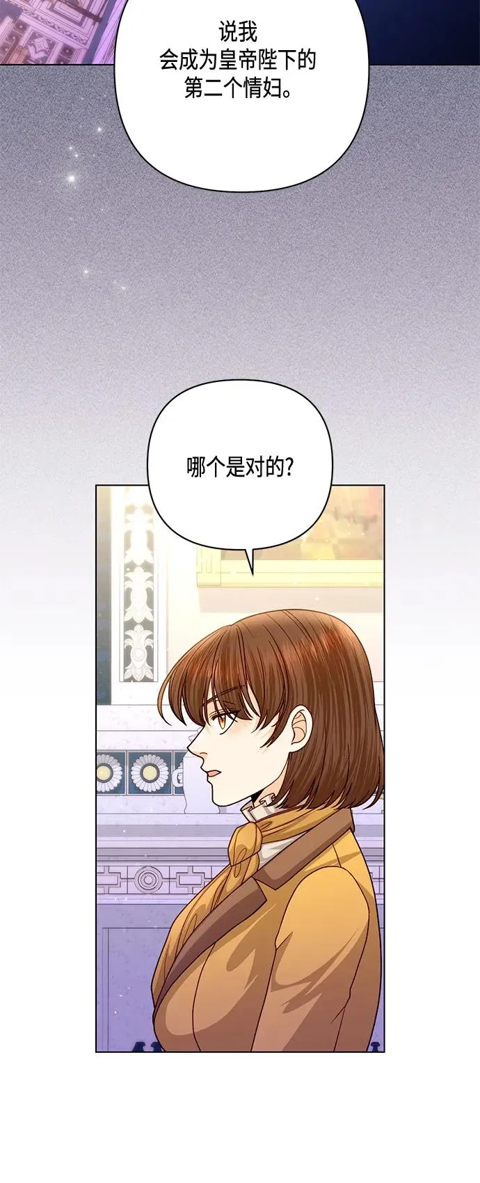 第136话 第44页