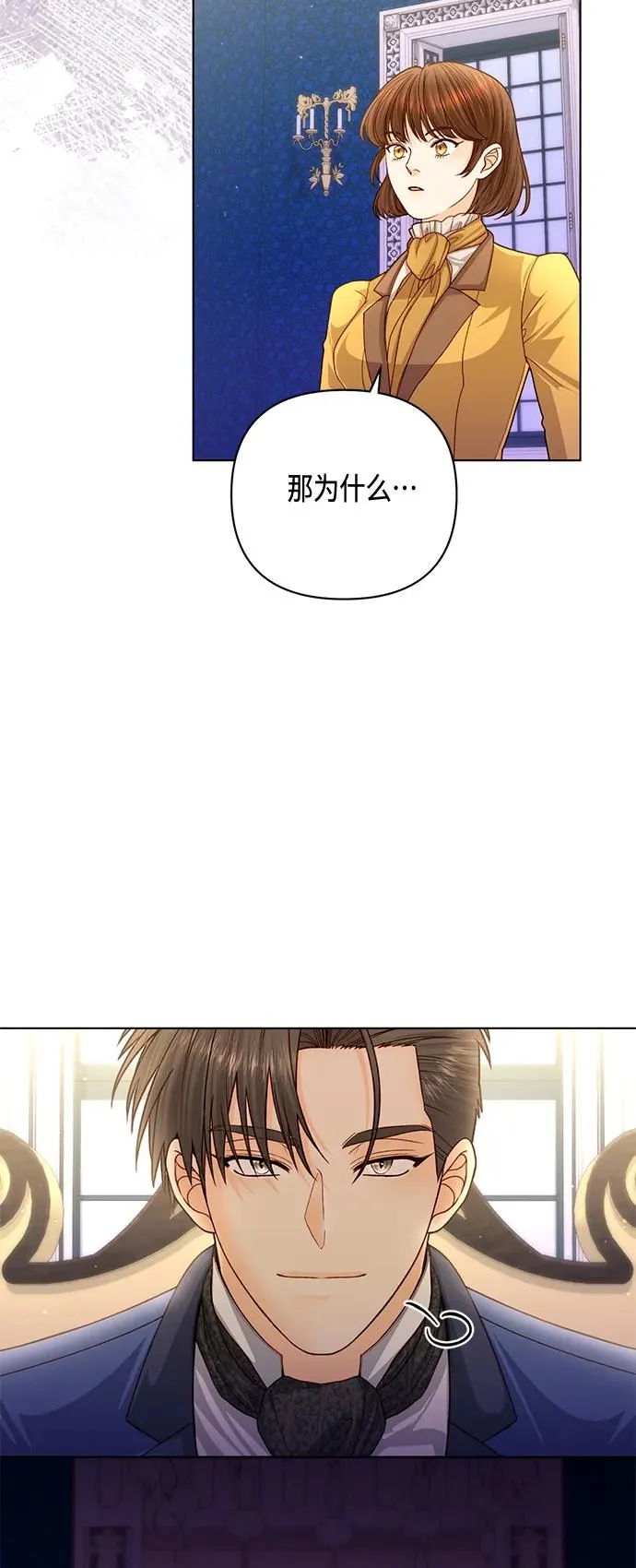 第136话 第47页