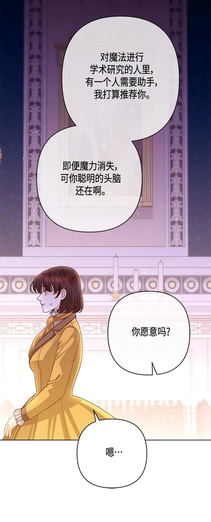 第136话 第48页