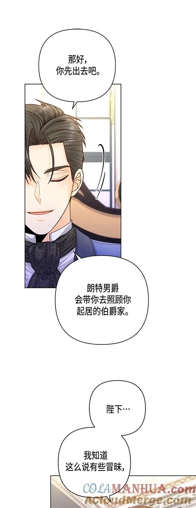 第136话 第49页