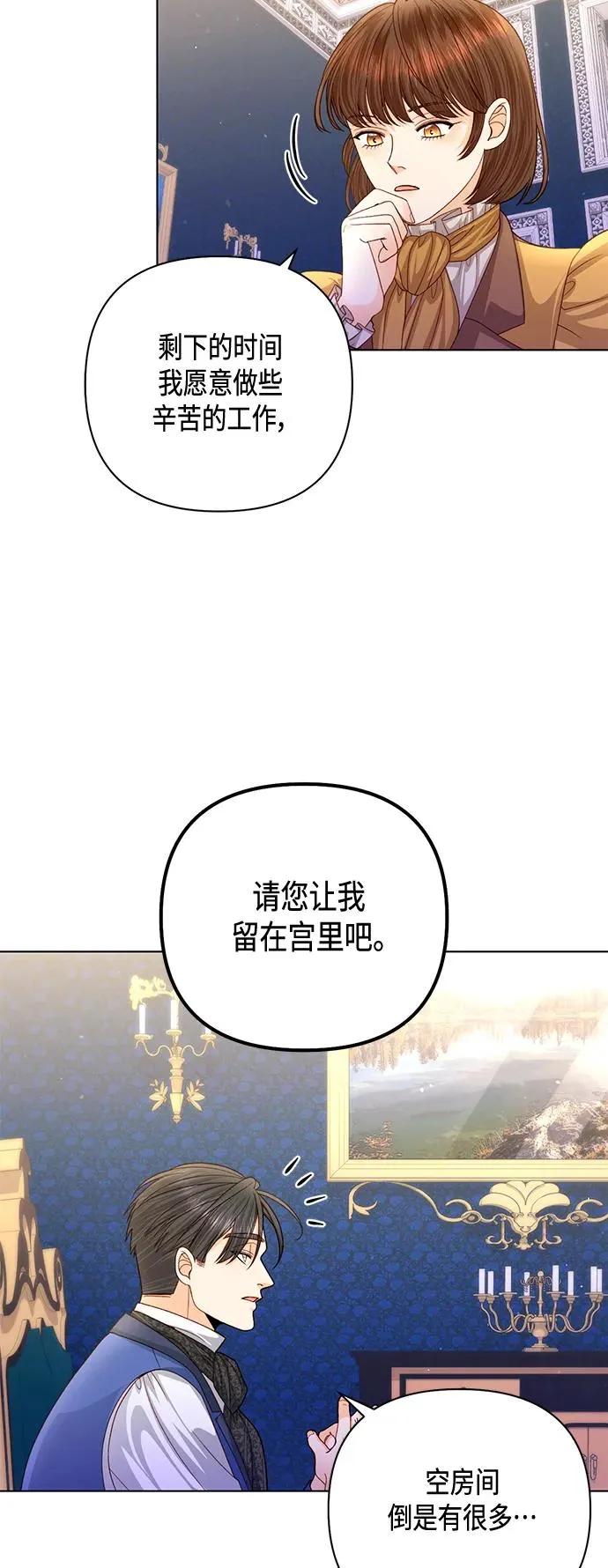 第136话 第50页