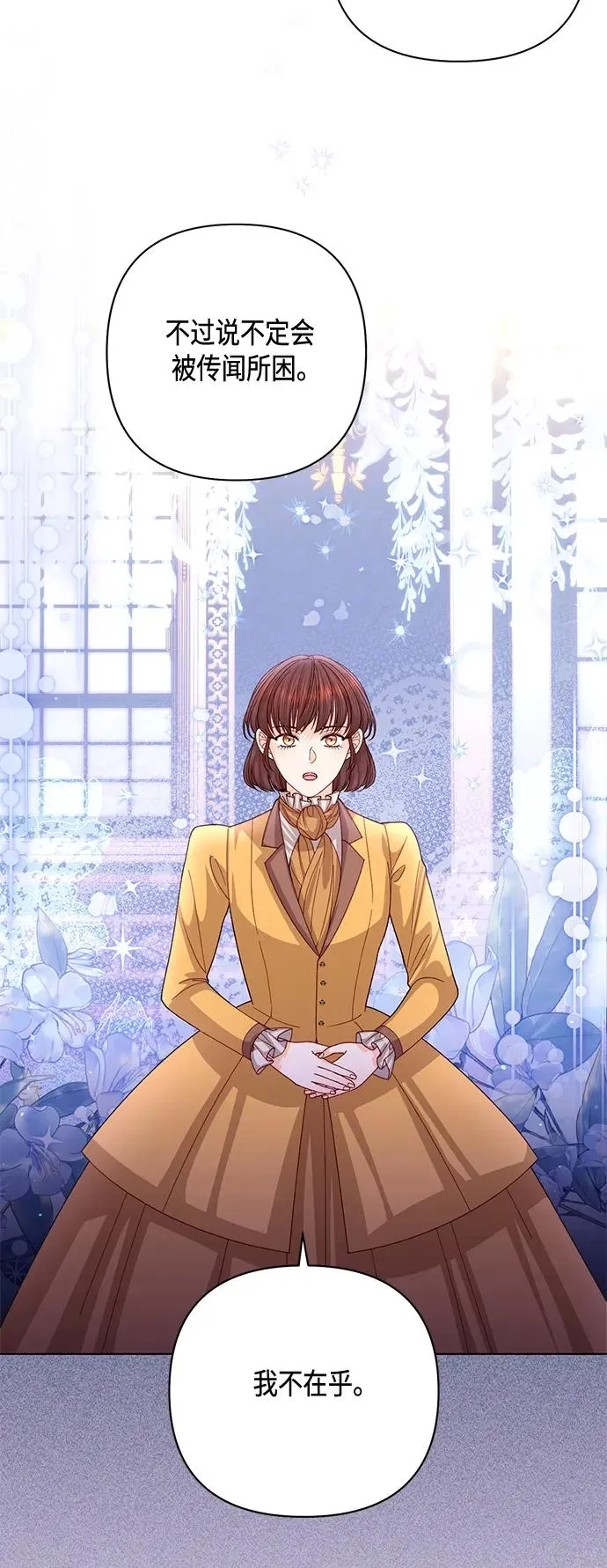 第136话 第51页