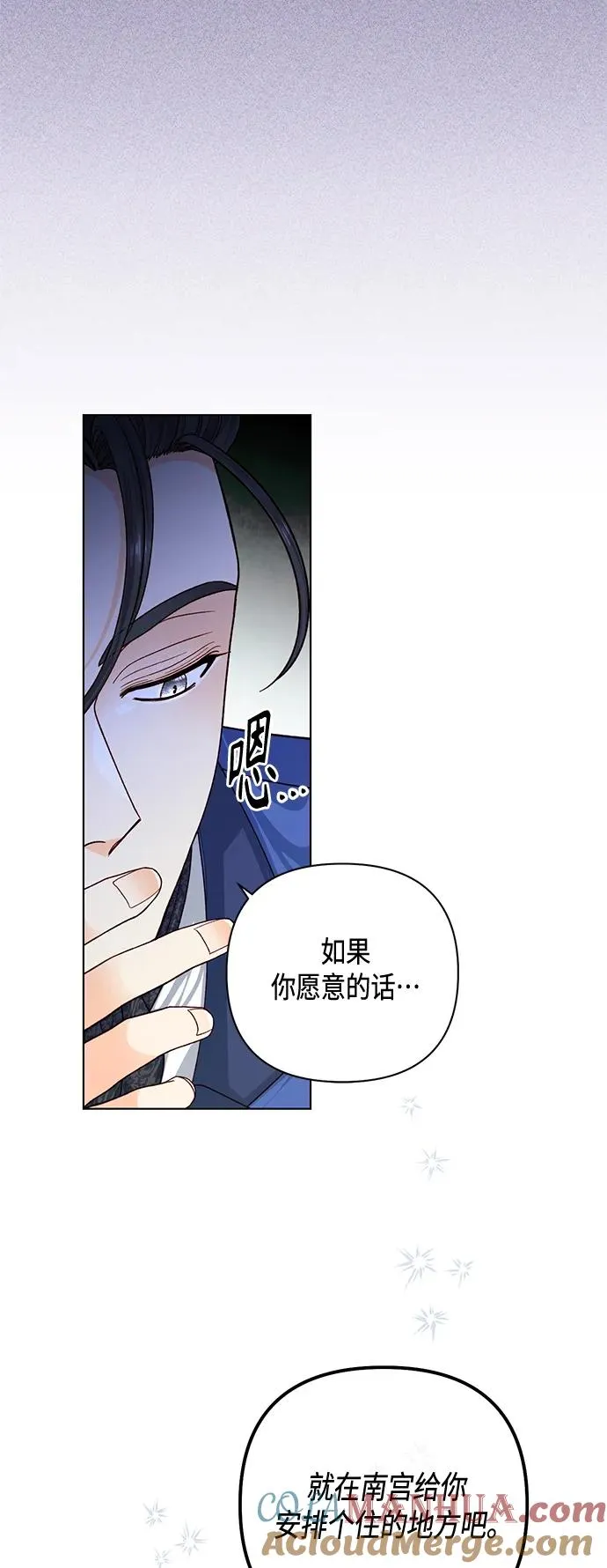 第136话 第52页