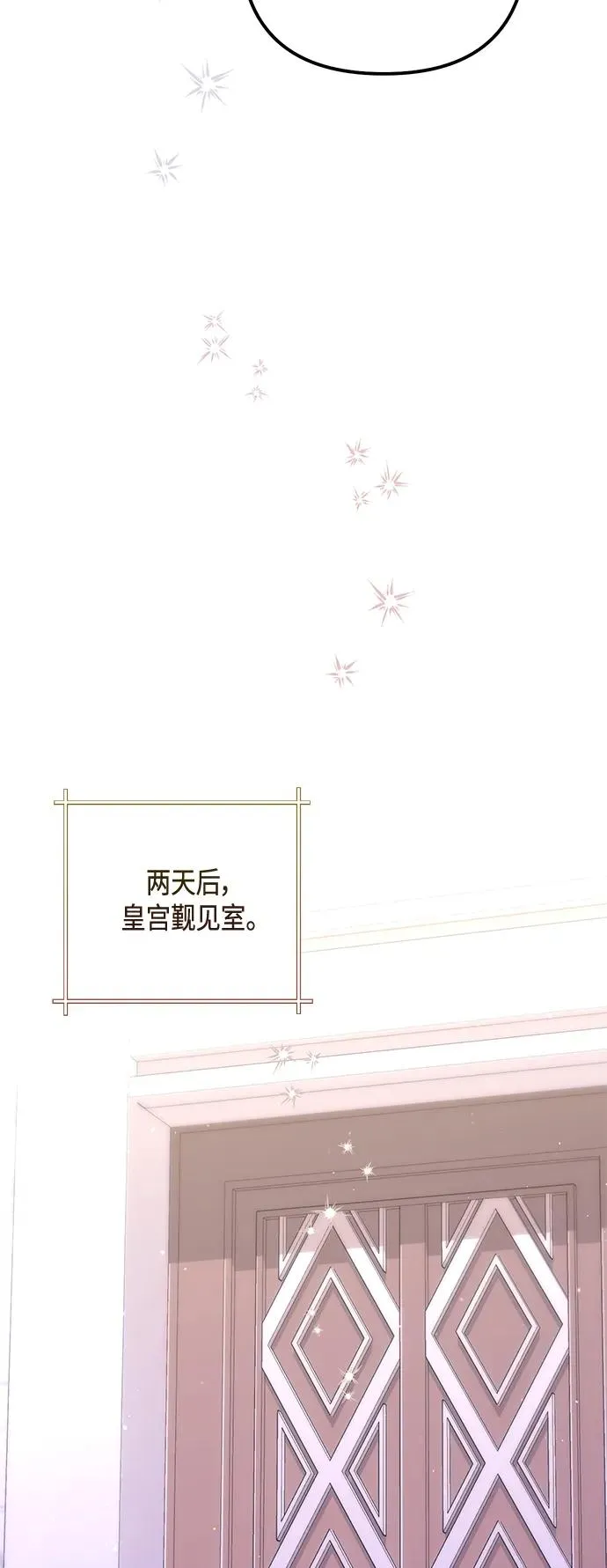 第136话 第53页