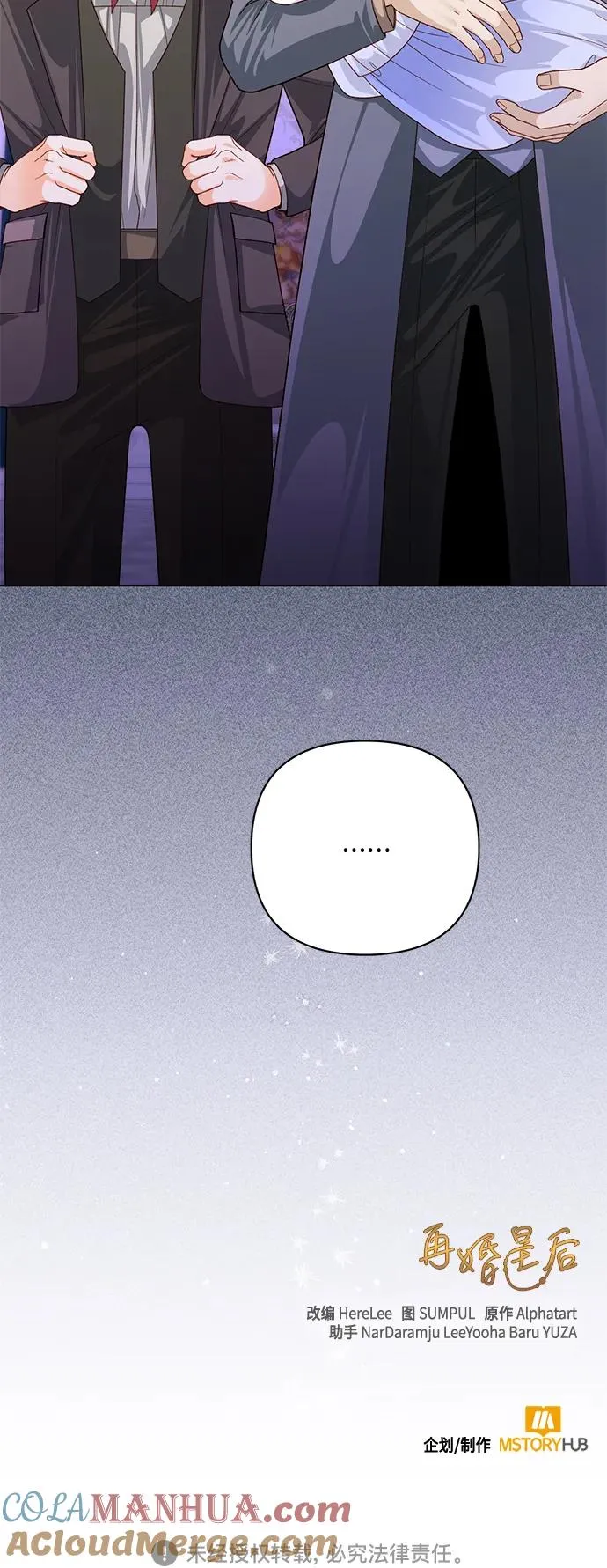 第136话 第55页