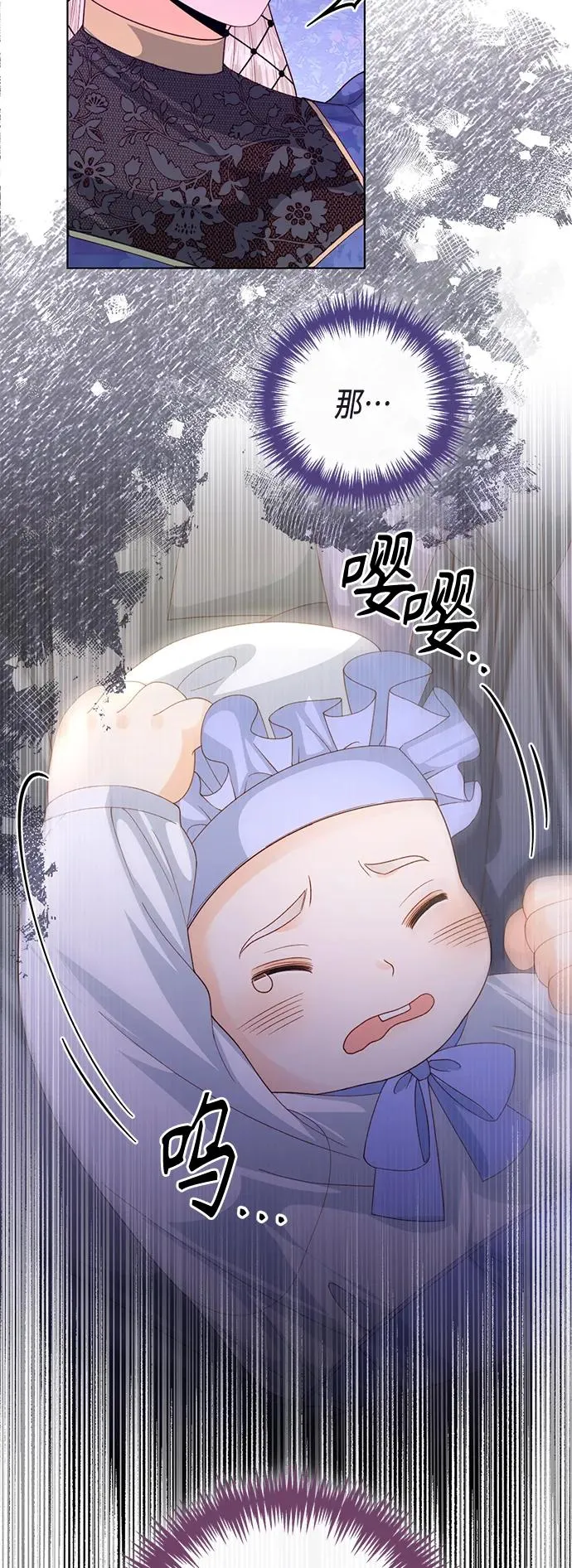第137话 第9页
