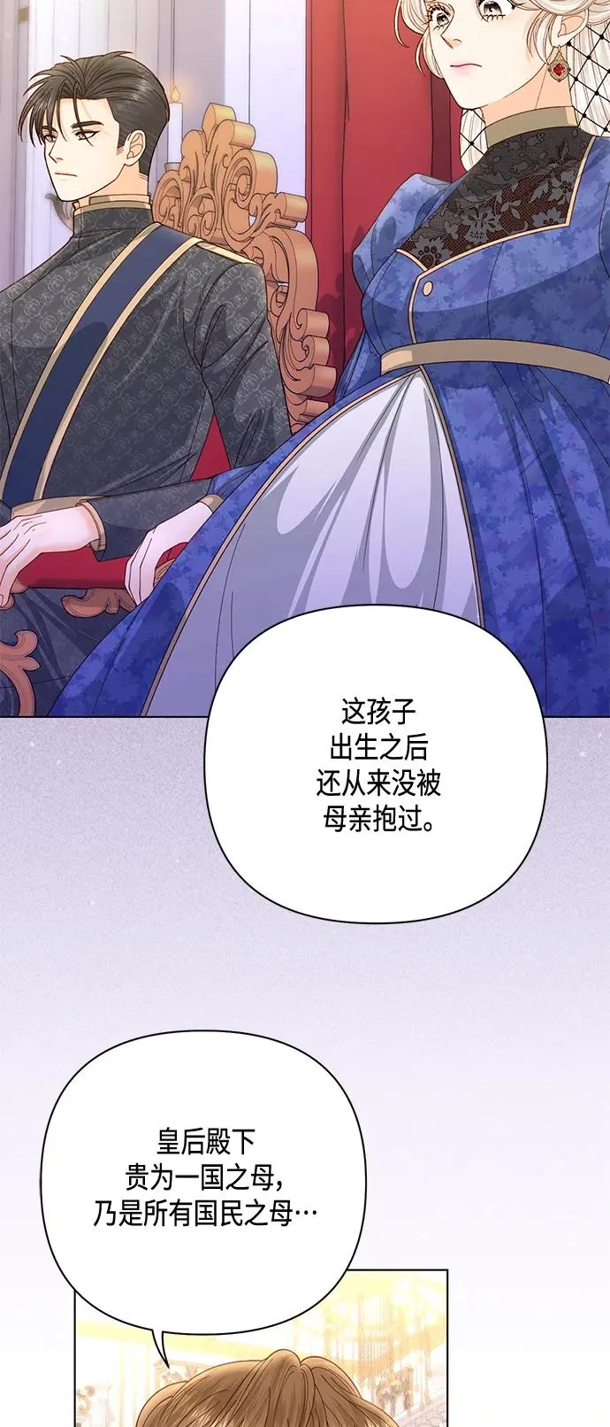 第137话 第14页