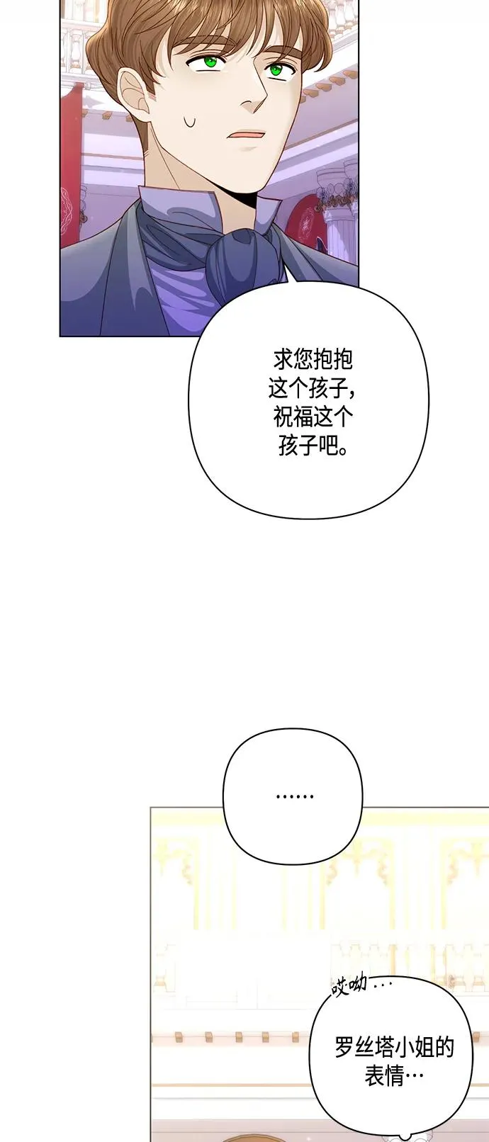 第137话 第15页