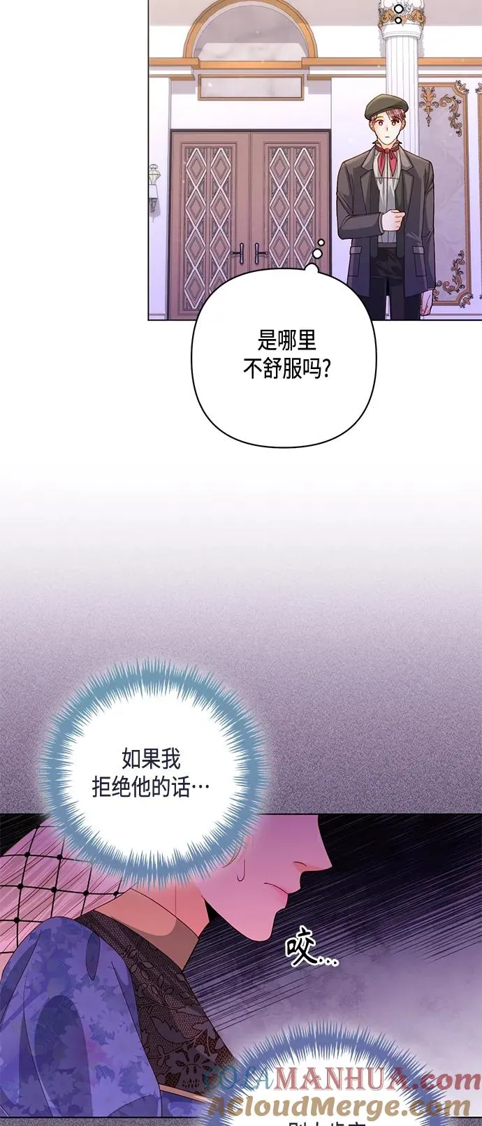 第137话 第16页
