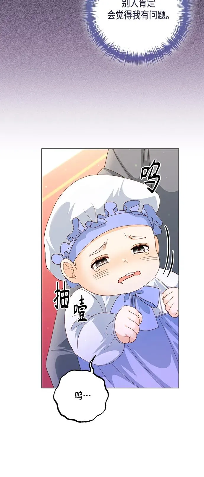 第137话 第17页