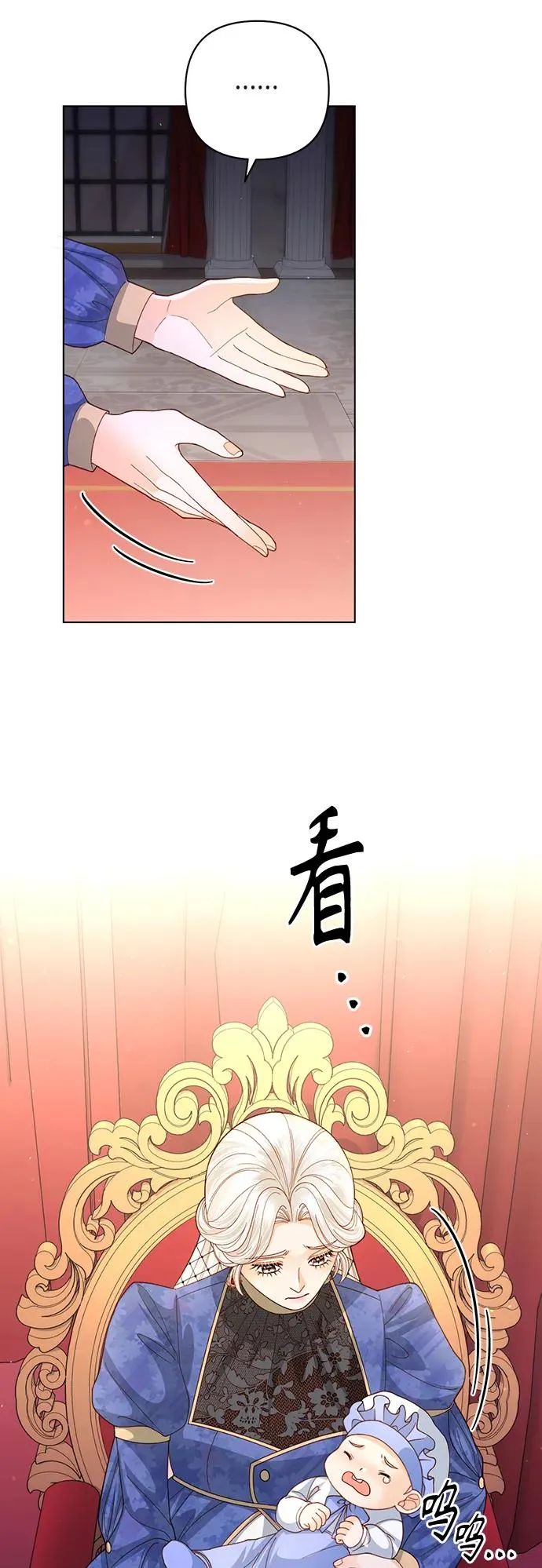 第137话 第18页