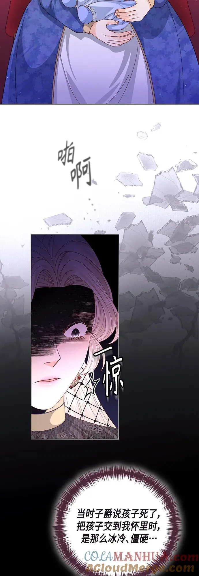 第137话 第19页