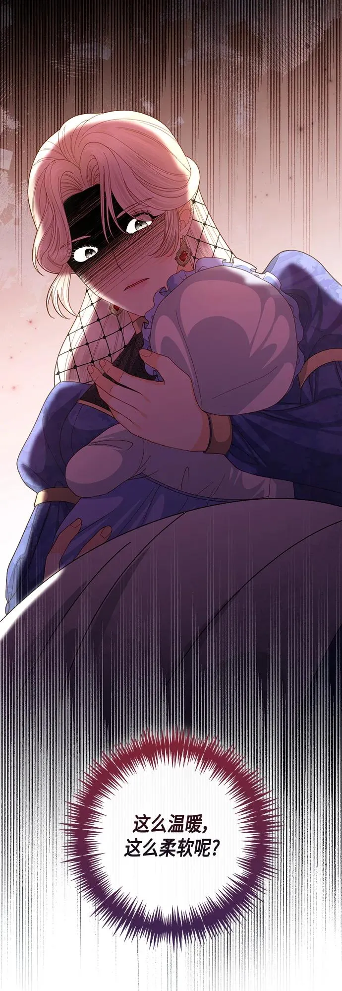 第137话 第21页