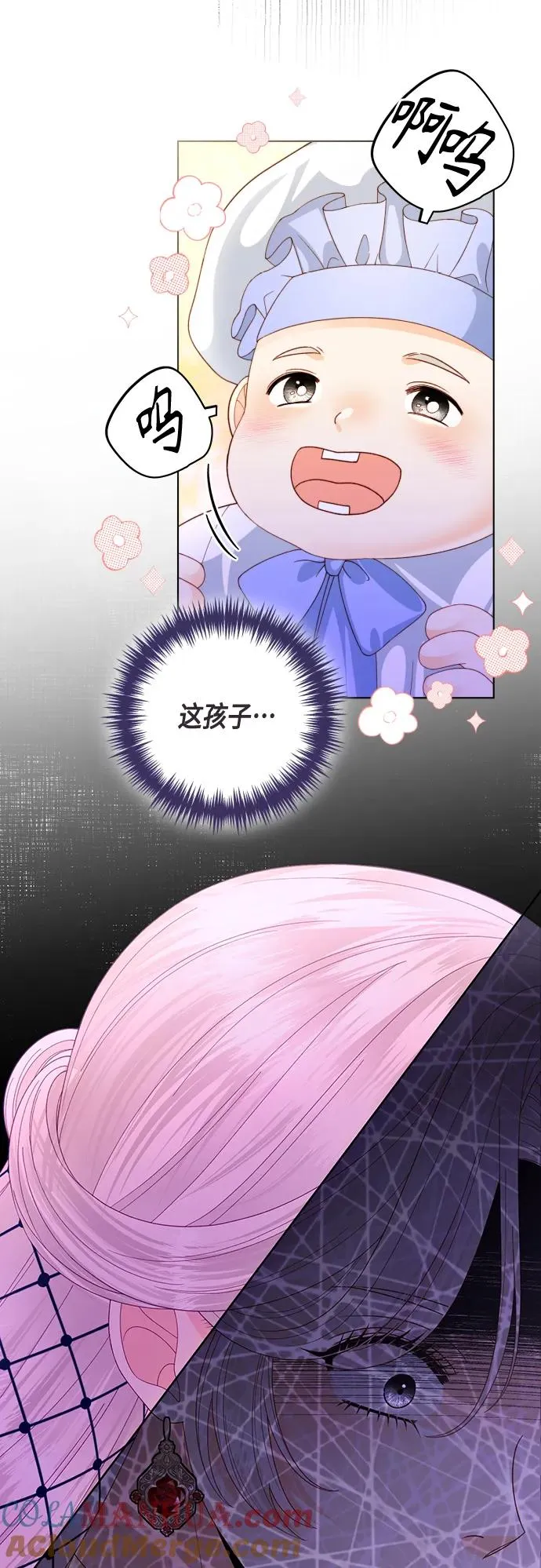 第137话 第22页