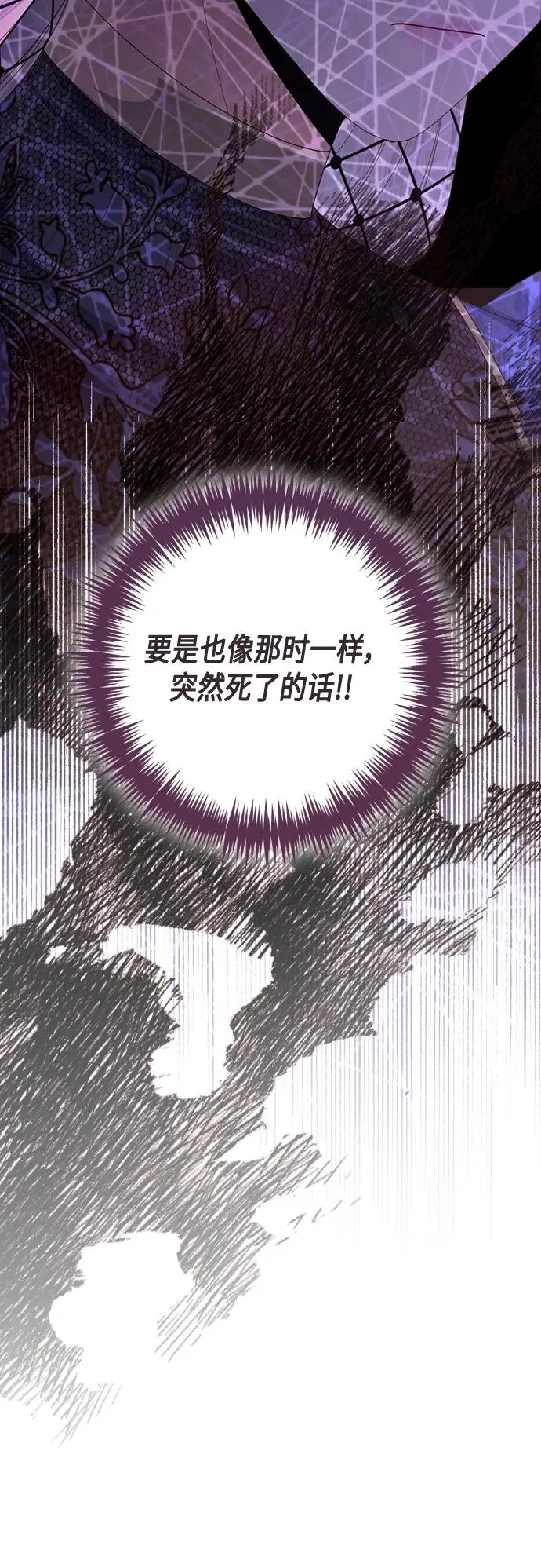 第137话 第23页