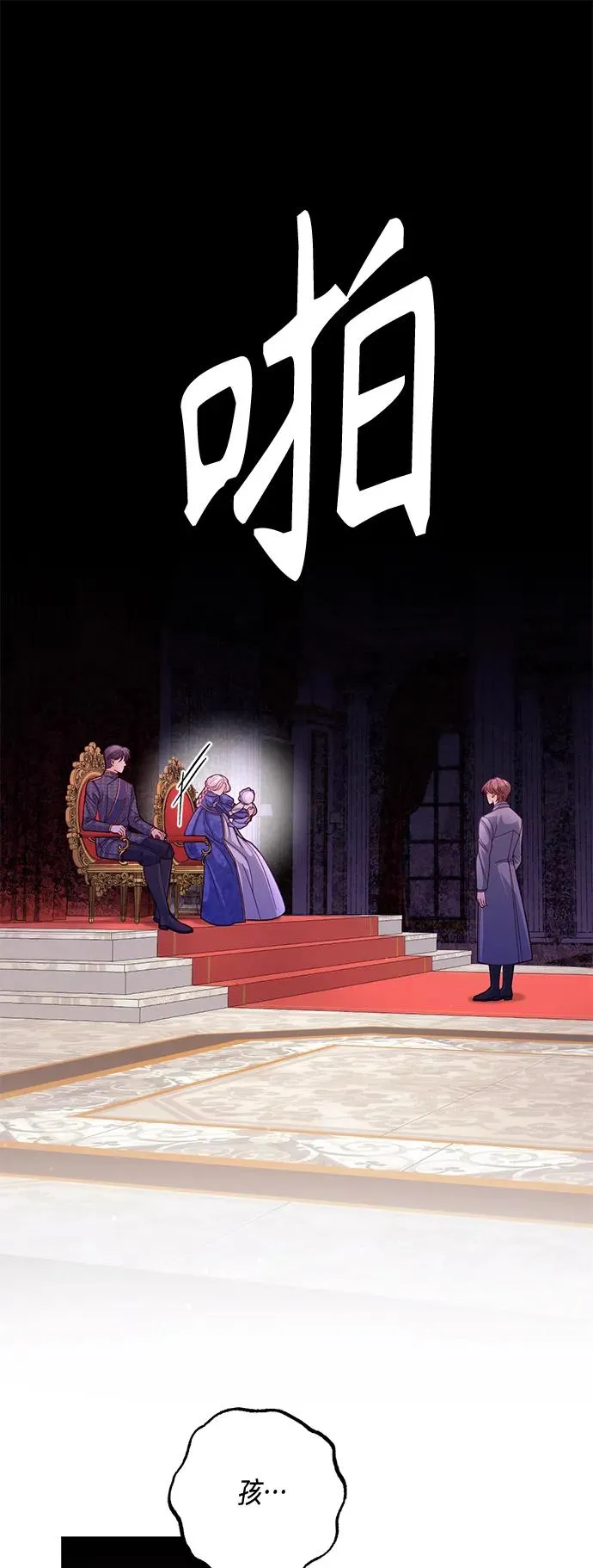 第137话 第24页