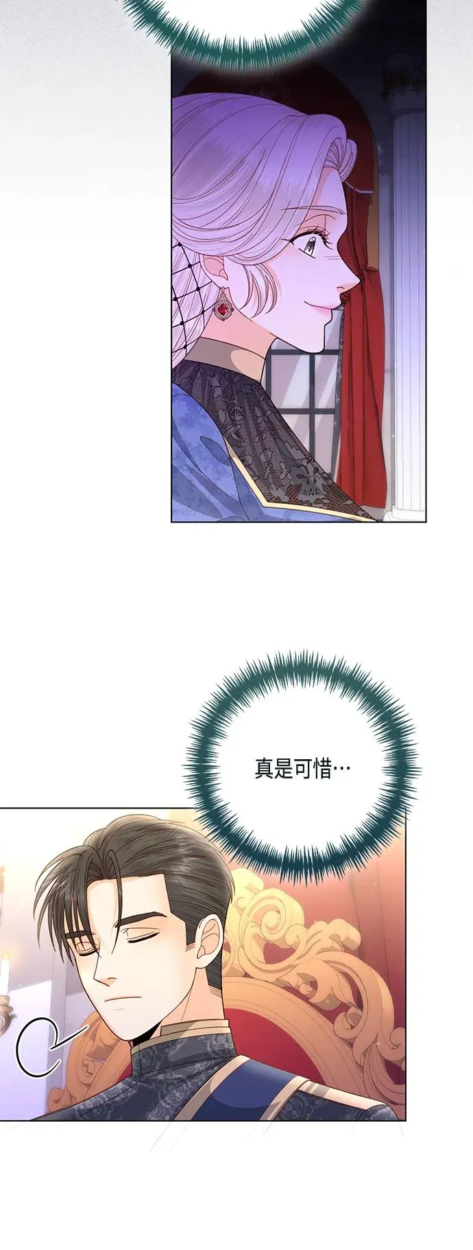 第137话 第27页