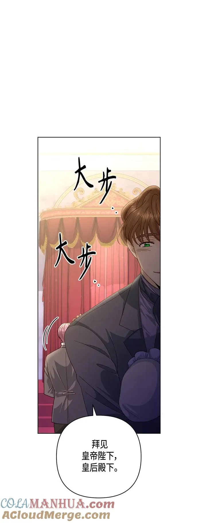 第137话 第28页