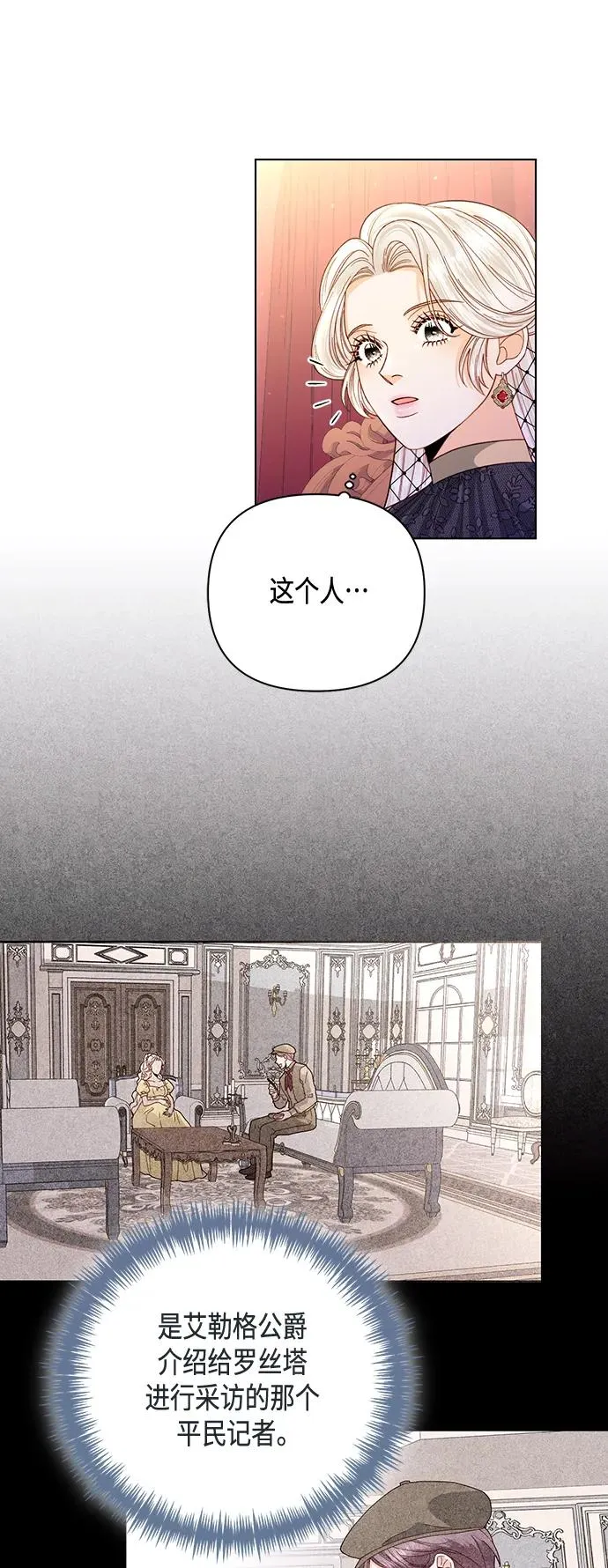 第137话 第29页